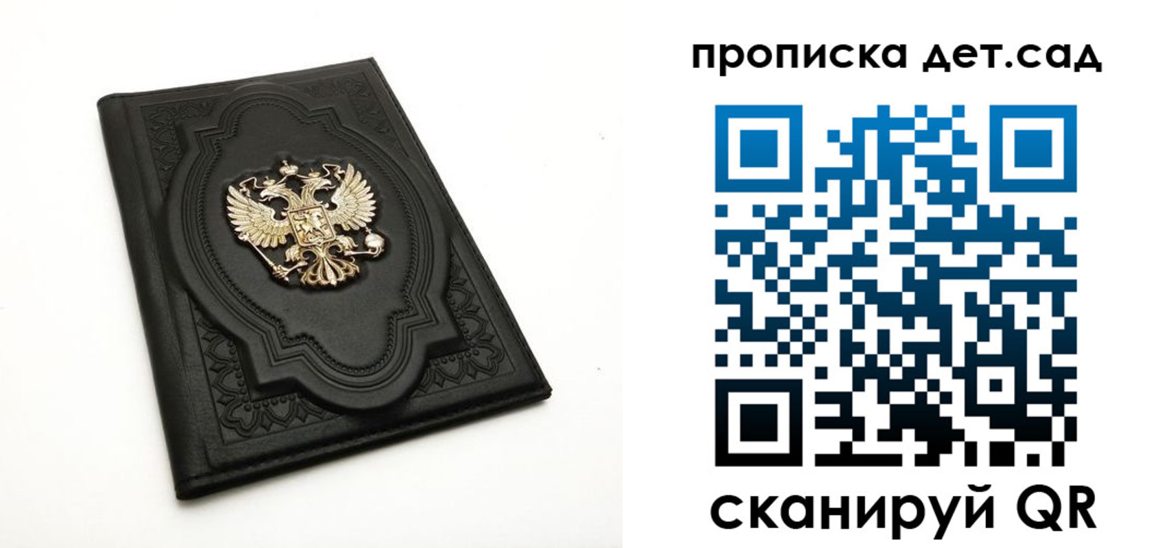 регистрация в Ялуторовске
