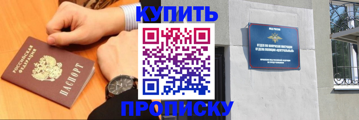 временная регистрация поиск в Ялуторовске