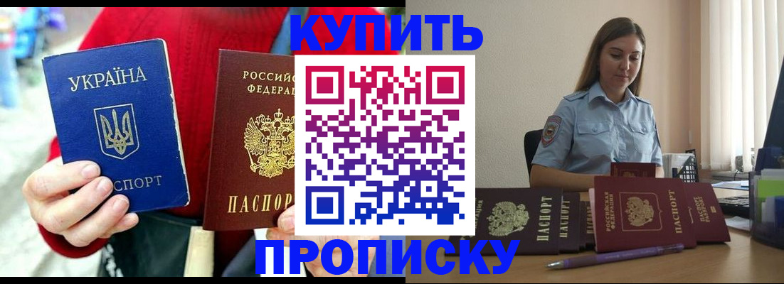 временная регистрация госуслуги в Ялуторовске