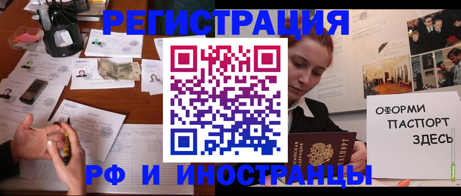 регистрация для школы в Ялуторовске